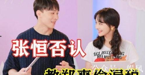 好友爆料郑凯视频播放网站,揭秘背后播放网站之谜